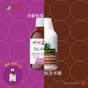 [Raw Support] 犬貓用 多種維他命及礦物質精華液 BALANCE-250ml (前名：HOLISTIC BLEND 楓葉)