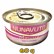 [NUNAVUTO] 貓用 純吞拿魚三文魚慕絲 全貓濕糧 Tuna With Salmon Mousse 60g