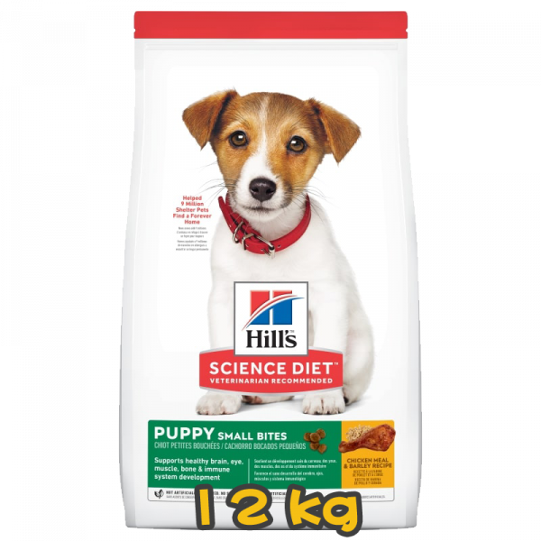 [Hill's 希爾思] 犬用 Science Diet® PUPPY <1 SMALL BITES CHICKEN MEAL & BARLEY RECIPE 1歲或以下幼犬細粒乾糧 12kg (雞肉&大麥味) (細粒)