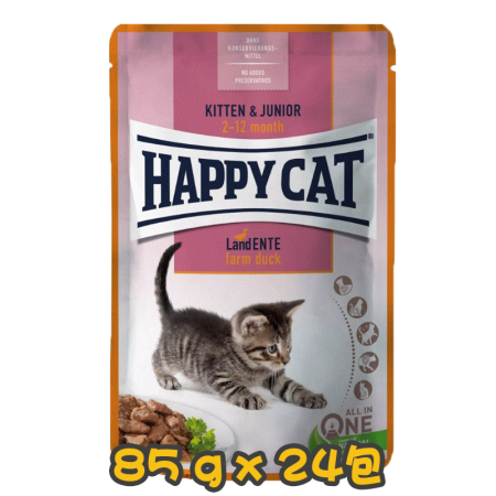 [HAPPY CAT] 貓用 初生及幼貓 鴨味濕包幼貓濕糧 MIS Kitten & Junior Farm Duck 85g x24包