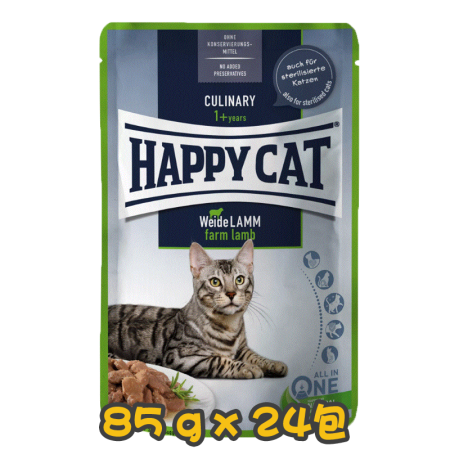 [HAPPY CAT] 貓用 成貓 羊味濕包成貓濕糧 Culinary Farm Lamb 85g x24包