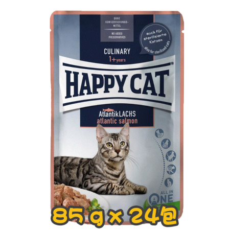 [HAPPY CAT] 貓用 成貓 三文魚味濕包成貓濕糧 Culinary Farm Salmon 85g x24包