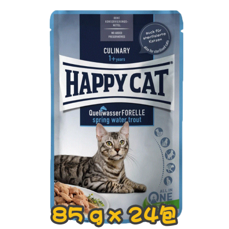 [HAPPY CAT] 貓用 成貓 鱒魚味濕包成貓濕糧 Culinary Farm Spring-Water Trout 85g x24包