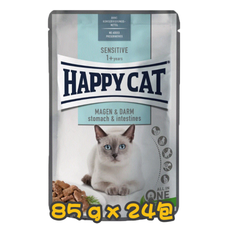 [HAPPY CAT] 貓用 成貓 關顧腸胃濕包成貓濕糧 MIS Sensitive Stomach & Intestine 85g x24包