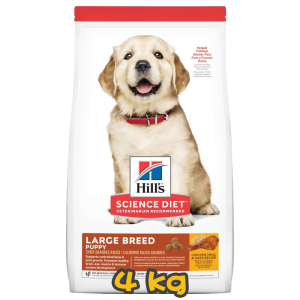 [Hill's 希爾思] 犬用 Science Diet® PUPPY <1 LARGE BREED CHICKEN MEAL & OATS RECIPE 1歲或以下大型犬專用大型幼犬乾糧 4kg (雞肉&燕麥味)
