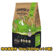 [Origi-7] 犬用 全齡犬頂級有機軟身糧放牧羊全犬糧 Lamb Air-Dried Soft Dry Dog Food 2kg (200g x10包)