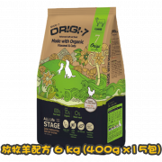 [Origi-7] 犬用 全齡犬頂級有機軟身糧放牧羊全犬糧 Lamb Air-Dried Soft Dry Dog Food 6kg (400g x15包)