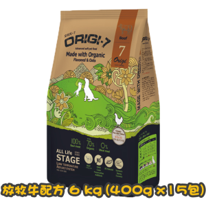 [Origi-7] 犬用 全齡犬頂級有機軟身糧放牧牛全犬糧 Beef Air-Dried Soft Dry Dog Food 6kg (400g x15包)