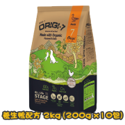 [Origi-7] 犬用 全齡犬頂級有機軟身糧養生鴨全犬糧 Duck Air-Dried Soft Dry Dog Food 2kg (200g x10包)