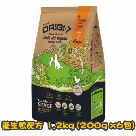 [Origi-7] 犬用 全齡犬頂級有機軟身糧養生鴨全犬糧 Duck Air-Dried Soft Dry Dog Food 1.2kg (200g x6包)