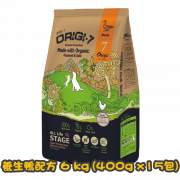 [Origi-7] 犬用 全齡犬頂級有機軟身糧養生鴨全犬糧 Duck Air-Dried Soft Dry Dog Food 6kg (400g x15包)