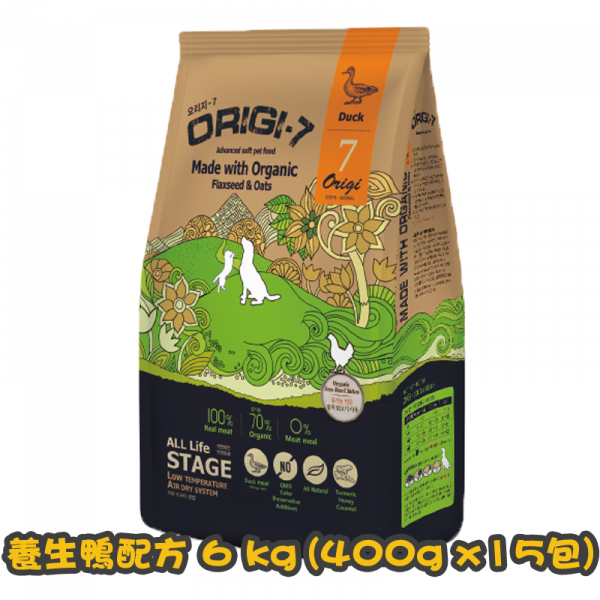 [Origi-7] 犬用 全齡犬頂級有機軟身糧養生鴨全犬糧 Duck Air-Dried Soft Dry Dog Food 6kg (400g x15包)