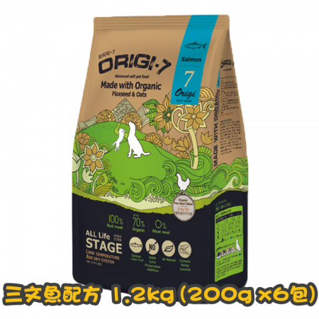 [Origi-7] 犬用 全齡犬頂級有機軟身糧深海三文魚全犬糧 Salmon Air-Dried Soft Dry Dog Food 1.2kg (200g x6包)