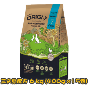 [Origi-7] 犬用 全齡犬頂級有機軟身糧深海三文魚全犬糧 Salmon Air-Dried Soft Dry Dog Food 6kg (400g x15包)