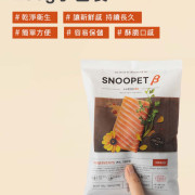 [Snoopet β] 犬用 淚痕及皮膚護理有機鮮三文魚磷蝦油蔬菜全犬糧 Fresh Salmon, Krill Oil, Vegetables Dog Dry Food 8kg (500g x16包) 