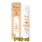 [Royal Pets] 犬用 多效紓緩乳液 Multipurpose Soothing Lotion -150ml