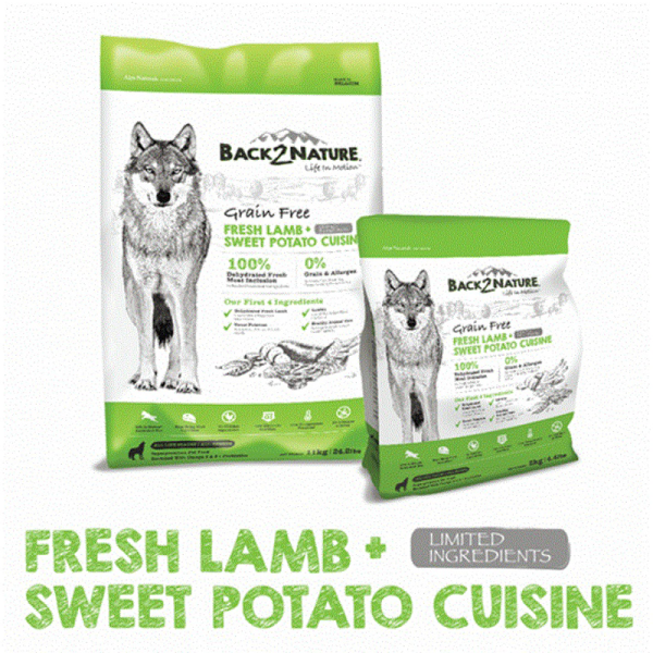 [BACK2NATURE] 犬用 無穀物鮮羊肉甘薯全犬糧 Fresh Lamb & Sweet Potato Cuisine Dog Dry Food 1.8kg