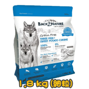 [BACK2NATURE] 犬用 無穀物3魚(鱈,青鱈,鰈魚)甘薯全犬糧 Three Fish & Sweet Potato Cuisine Dog Dry Food 1.8kg (細粒)