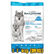 [BACK2NATURE] 犬用 無穀物3魚(鱈,青鱈,鰈魚)甘薯全犬糧 Three Fish & Sweet Potato Cuisine Dog Dry Food 11kg (細粒)