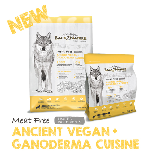 [BACK2NATURE] 犬用 無肉純素靈芝全犬糧 Ancient Vegan & Ganoderma Cuisine Dog Dry Food 1.8kg