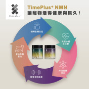 [TimePlus+] Moggy 貓用 NMN 命活配方 Moggy NMN Longevity Formula -60粒