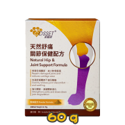 [愛寵健] 貓犬用 天然舒痛關節保健配方 Natural Hip & Joint Support  Formula for Dogs & Cats-60g