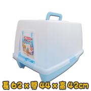 [IRIS] (SN-620) 屋型貓廁所 House Type Cat Litter Toilet(粉紅色/粉藍色/茶色)