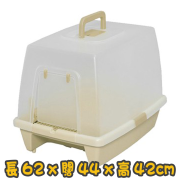 [IRIS] (SN-620) 屋型貓廁所 House Type Cat Litter Toilet(粉紅色/粉藍色/茶色)