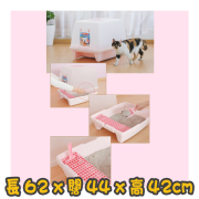 [IRIS] (SN-620) 屋型貓廁所 House Type Cat Litter Toilet(粉紅色/粉藍色/茶色)