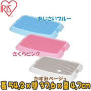 [IRIS] (NO-550) 貓用隔砂腳墊 Paw Cleaning Litter Mat(粉紅色/粉藍色/茶色)