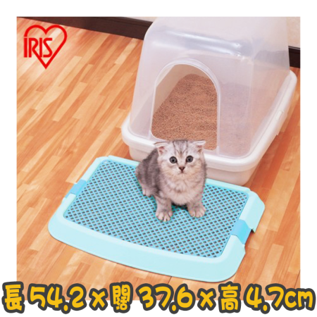 [IRIS] (NO-550) 貓用隔砂腳墊 Paw Cleaning Litter Mat(粉紅色/粉藍色/茶色)