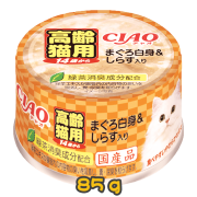 [CIAO CHURU] 貓用 14歲老貓慕絲系列 吞拿魚白飯魚配方老貓罐頭 Tuna & Bonito Mousse Formula 85g