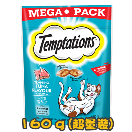 [偉嘉Temptations] 香誘吞拿魚/鲜鲔口味夾心酥貓小食Tuna Flavors -160g (超量裝)