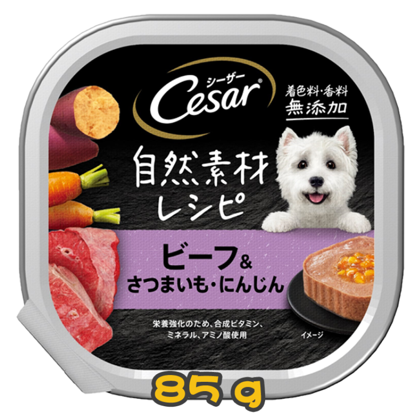 [Cesar西莎] 犬用 自然素材 澳洲牛肉與蔬菜 (甜蕃薯+紅蘿蔔) 狗罐頭 Australian Beef, Sweet Potato and Carrot 85G