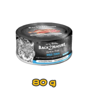 [BACK2NATURE] 貓用 無穀物單一蛋白野生吞拿魚肉汁主食罐全貓濕糧 Grain Free Wild Tuna in Gravy Cat Wet Food 80g