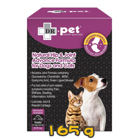 [Dr.pet] 犬貓用 維骨素強化關節天然粉劑 Natural Hip & Joint Advance Powder Formula -165g