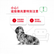 [ROYAL CANIN 法國皇家] 犬用 Mini Digestive Care Adult 小型犬消化道加護配方乾糧 8kg