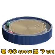 兩用圓盆型瓦通紙貓抓板 Rtway scratch and spin cat paper cat scratcher L Size