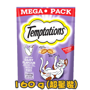 [偉嘉Temptations] 香濃牛奶味夾心酥貓小食 Creamy Dairy Flavor -160g (超量裝)