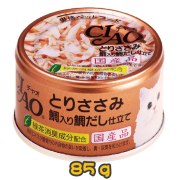 [CIAO CHURU] 貓用 雞肉鰹魚鰹魚湯底味配方全貓罐頭 Chicken with Snapper and Japanese Snapper Broth Formula 85g