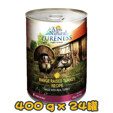 [ALPS NATURAL PURENESS] 犬用 火雞味全犬濕糧 Range Raised Turkey Recipe Pate Dog Wet Food 400g x24罐