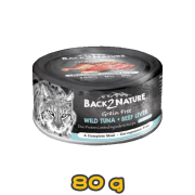 [BACK2NATURE] 貓用 無穀物單一蛋白野生吞拿魚牛肝肉汁主食罐全貓濕糧 Grain Free Wild Tuna & Beef Liver in Gravy Cat Wet Food 80g