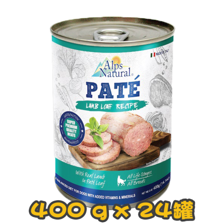 [ALPS NATURAL] 犬用 天然羊肉味全犬濕糧 Lamb Loaf Recipe Dog Wet Food 400g x24罐	