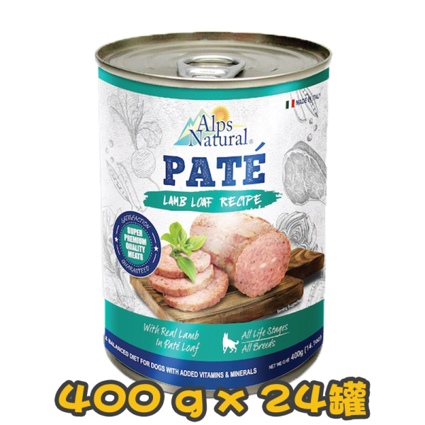 [ALPS NATURAL] 犬用 天然羊肉味全犬濕糧 Lamb Loaf Recipe Dog Wet Food 400g x24罐	