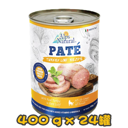 [ALPS NATURAL] 犬用 優質火雞味全犬濕糧 Turkey Loaf Recipe Dog Wet Food 400g x24罐	