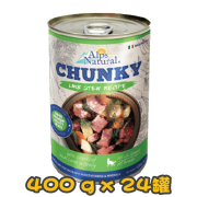 [ALPS NATURAL] 犬用 天然羊肉味湯粒全犬濕糧 Chunky Lamb Stew Recipe Dog Wet Food 400g x24罐