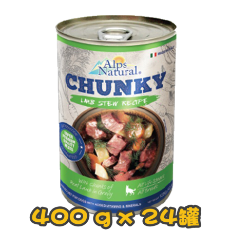 [ALPS NATURAL] 犬用 天然羊肉味湯粒全犬濕糧 Chunky Lamb Stew Recipe Dog Wet Food 400g x24罐