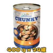 [ALPS NATURAL] 犬用 天然三文魚味湯粒全犬濕糧 Chunky Salmon Stew Recipe Dog Wet Food 400g x24罐