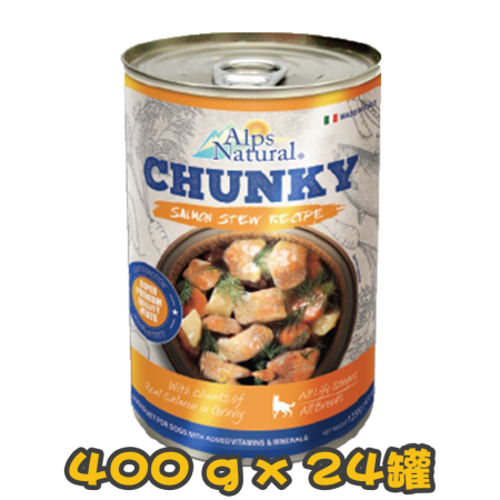 [ALPS NATURAL] 犬用 天然三文魚味湯粒全犬濕糧 Chunky Salmon Stew Recipe Dog Wet Food 400g x24罐