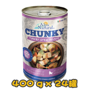 [ALPS NATURAL] 犬用 優質火雞味湯粒全犬濕糧 Chunky Turkey Stew Recipe Dog Wet Food 400g x24罐